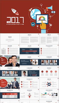 投資管理設計公司PPT素材 模板、圖片與專業展示指南